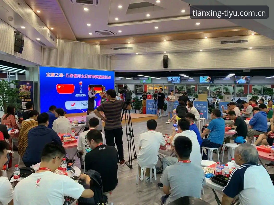 天行体育苹果下载安装全教程：从注册到观赛的完整操作指南