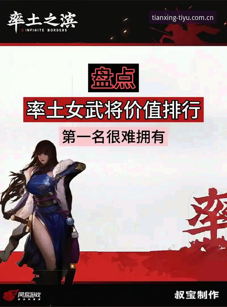 天行体育安装包手机版 天行体育安装包手机版完整安装教程——从下载到观赛一步到位
